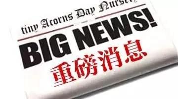 重磅｜最高检:坚决惩治篡改伪造环境监测数据等犯罪