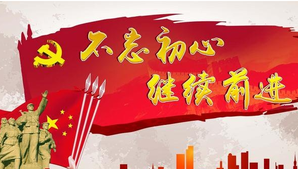 批饭党员风采 | 牢记初心使命，争做模范先锋