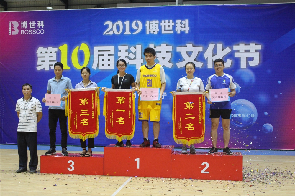了不起！我的团队——批饭荣获博世科第十届科技文化节气排球赛亚军