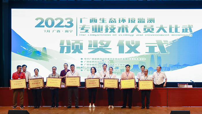 大比武 | 批饭公司参加自治区生态环境监测专业技术人员大比武活动