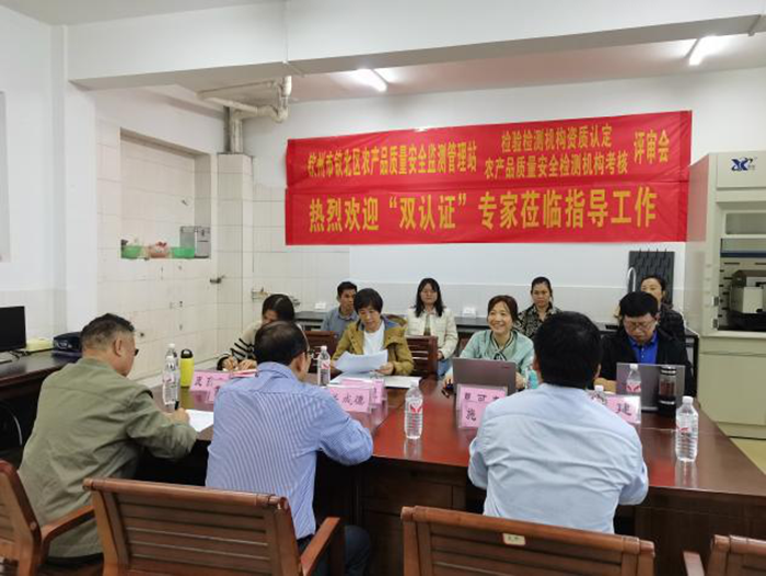 助力“双认证”丨批饭帮扶钦州市钦北区农产品质量安全监测管理站通过评审
